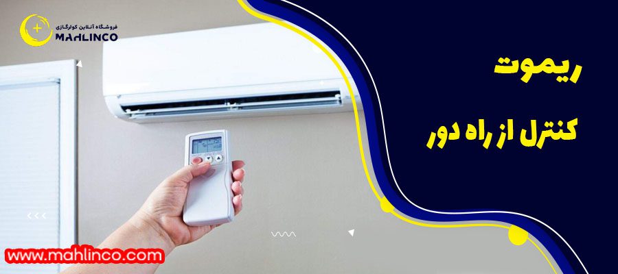 فیلترهای قابل شستشو